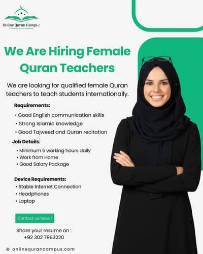 we need online female quran teachers
