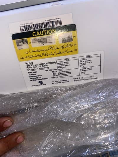 brand new AC 20 din use howa a