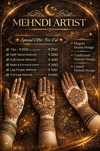 eid ul fitr mandhi on chand raat