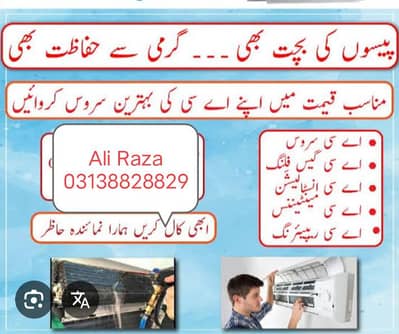 discount rate pr service repairing fittings gas refilling kit repair