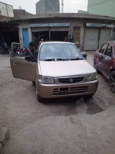 Engine  suspension  manicall  new battery tair 75 nai leather