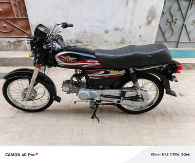 super star 25 applied for