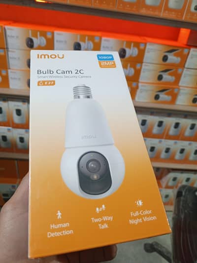 Bulb cam 2C 3mp
