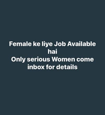 Famles ke liye job available hai