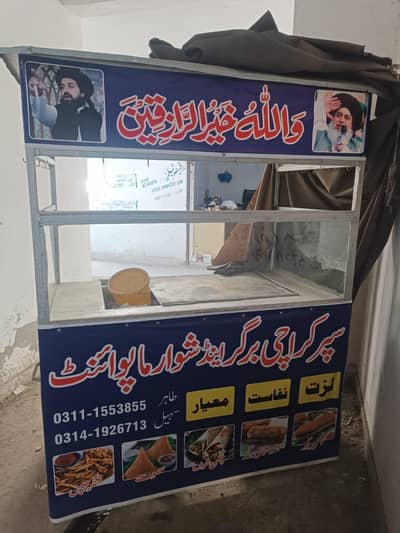 Burger and shawarma stall