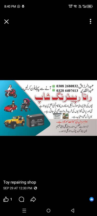 repairing home serves