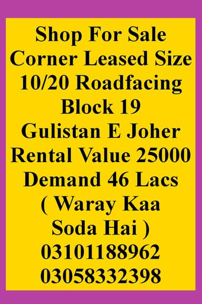 Shop For Sale Roadfacing Corner Lease Blk 19 Joher Dem 46 lac vip shop