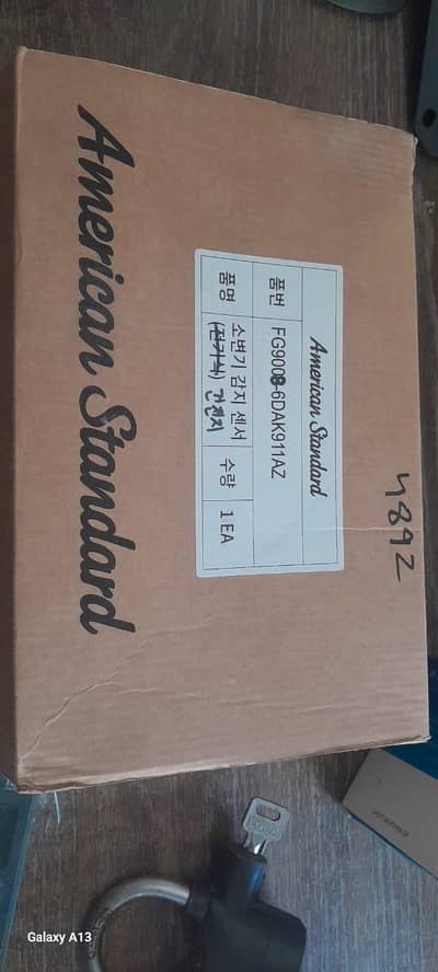 Urinal detection sensor (electric type) battery