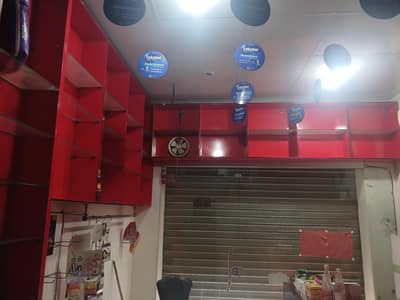 Pharmacy and General Store for Sale