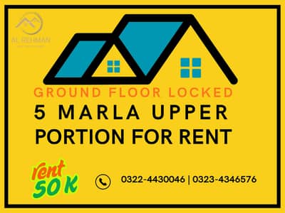 5 Marla Upper Portion for Rent Locked Option Jinnah Block