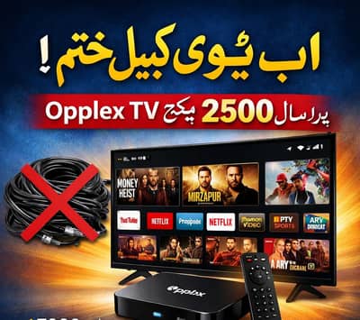 Opplex tv package
