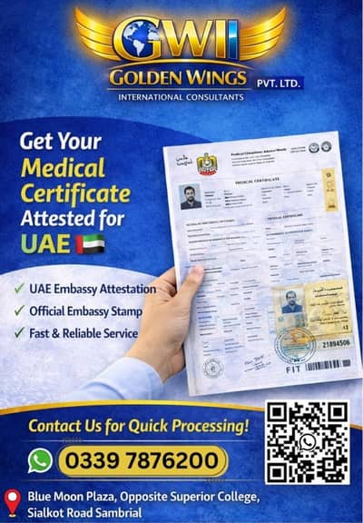 UAE MEDICAL ATTESTATION SERVICE