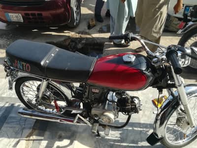 down model fuel tank and seat available