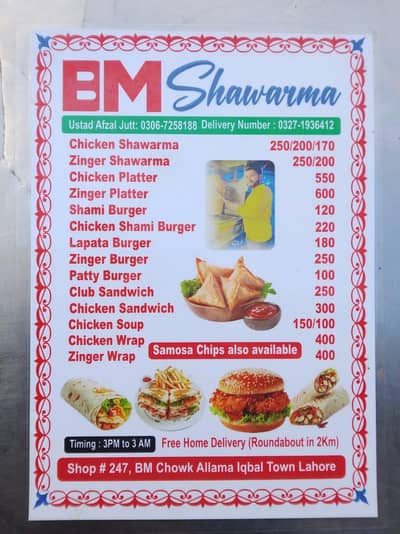shawarma karigar