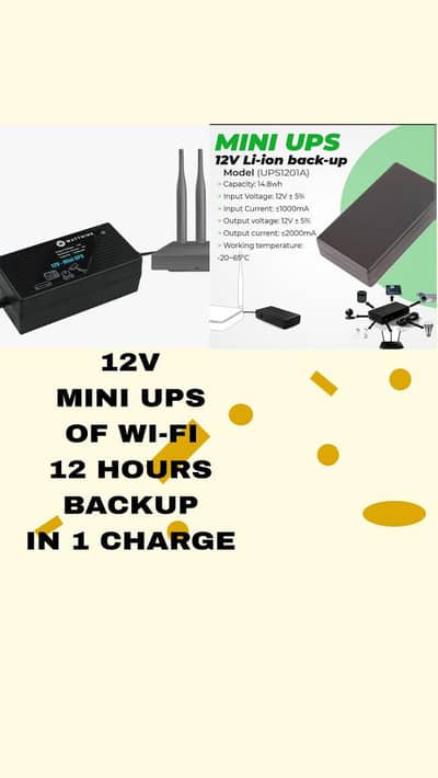 WI-FI ROUTER FOR ALL DEVICES UPS 12 HOURS BACKUP