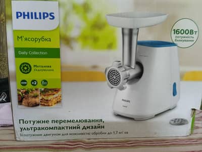 Philips minse maker