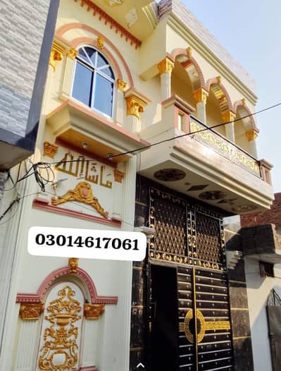 very good house 03014617061 / 03204617061