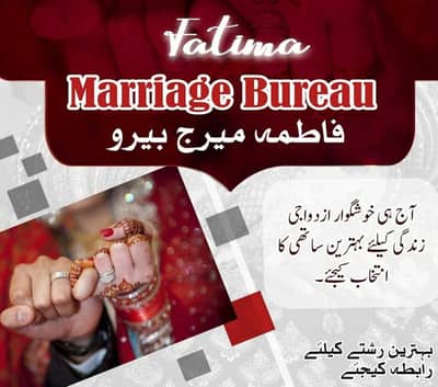 Marriage Bureau – Trusted & Professional Services