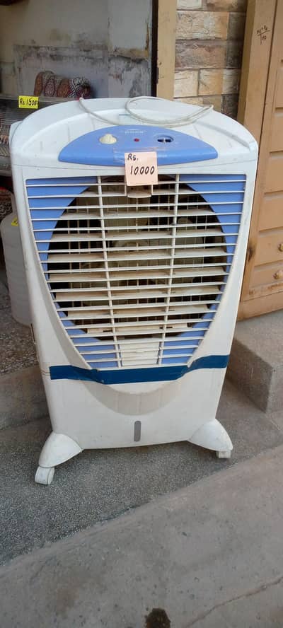 Air cooler