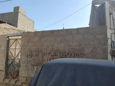 plot for sale in Surjani town