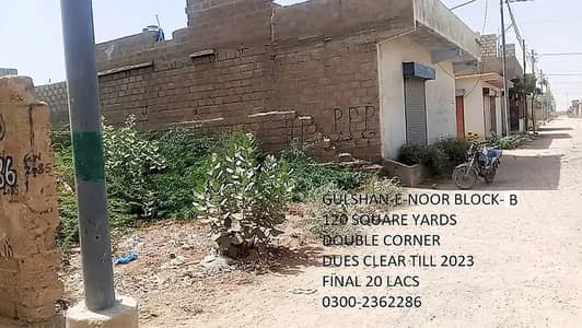 pet for sale in gulshan e noor block b