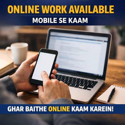 Home Based Online Work – Daily Earning zero investment