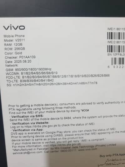 Vivo V60 12GB RAM 256GB – 3 Month Used – Scratchless – Full Box