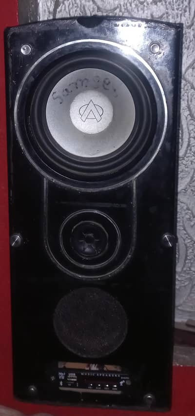 audionic classic bofar used