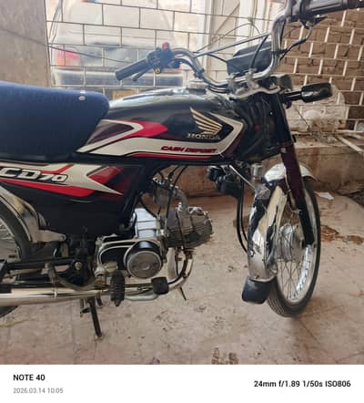 Honda 70