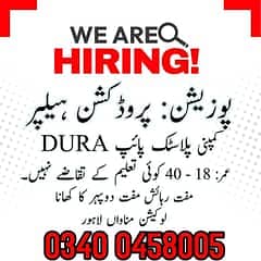 Production Helpers Job – Plastic Pipe Factory | Helper Jobs in Lahore