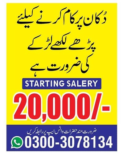 for More detail contact on WhatsApp Number