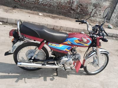 Honda 70 2026 model