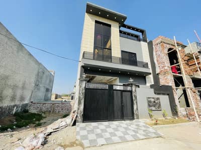 5 Marla Modern House for Sale in Lahore