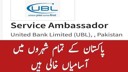 Service Ambassador (Greeter)