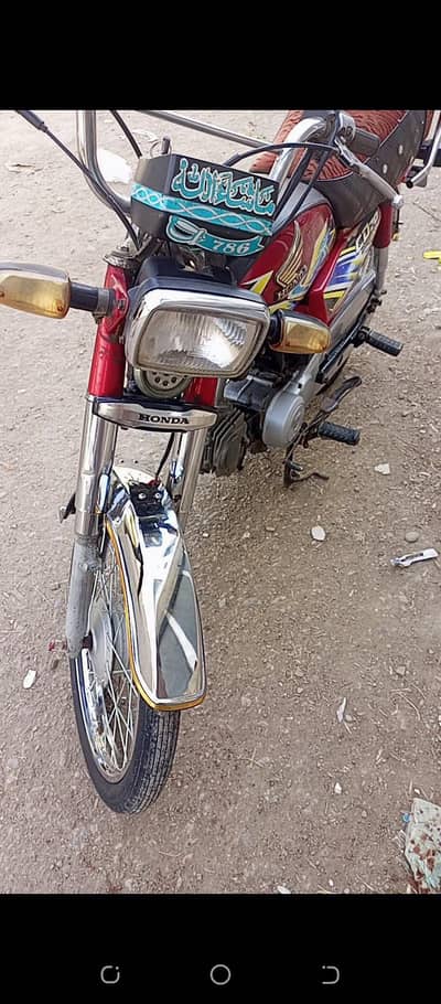 Honda cd 70 karachi 2021