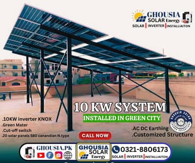 Solar structure / Solar frame / Heavy duty solar structure / Structure
