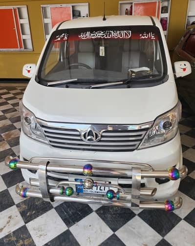 changan karvaan plus