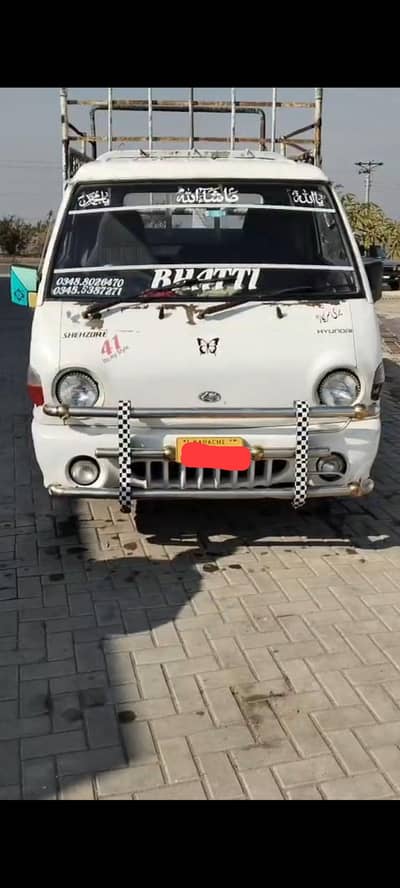 Shahzore , For Urgent Sale