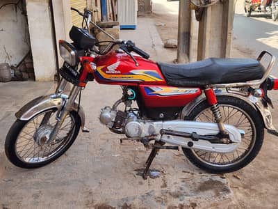 United 2013 | Sahiwal Registeration | Location Sahiwal