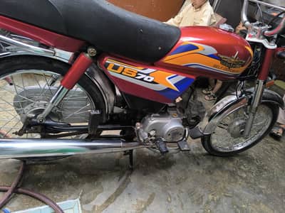 union star 2025 model