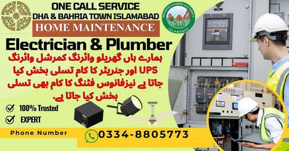 Electrical Services Available  in DHA 2 AND BAHRIA TOWN