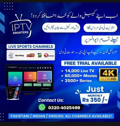 Iptv service