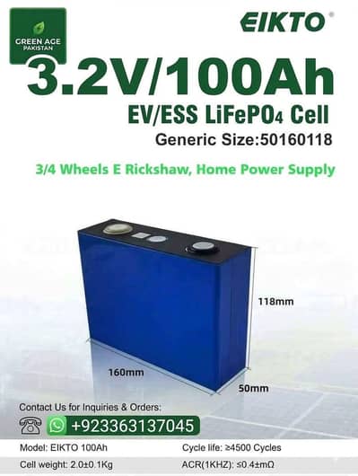 lithium iron phosphate cell 3.2v 105ah and 314ah LiFePO4 Brand EIKTO