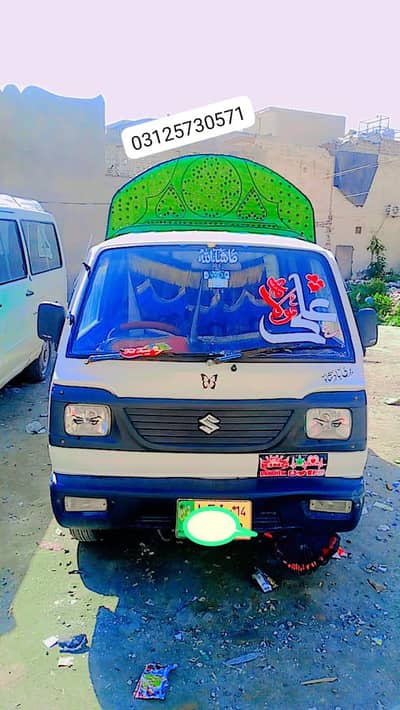 Suzuki ravi arjent sell