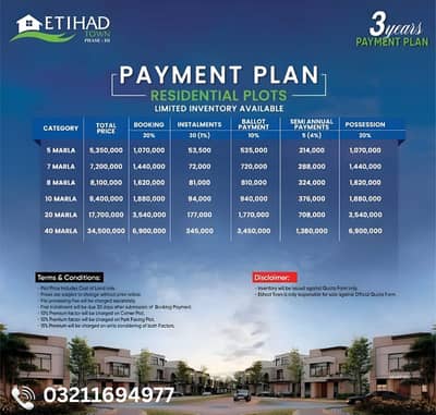 10 Marla Plot For Sale on easy monthly Installment in Etihad Town Phase 3