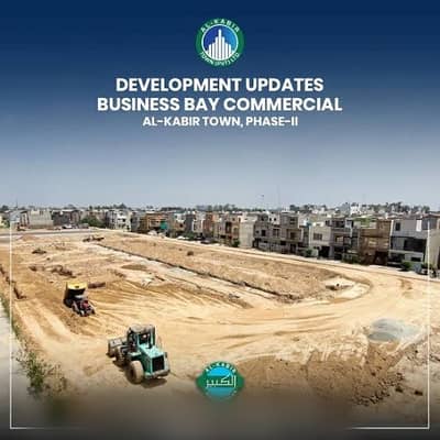 Al Kabir Town Required