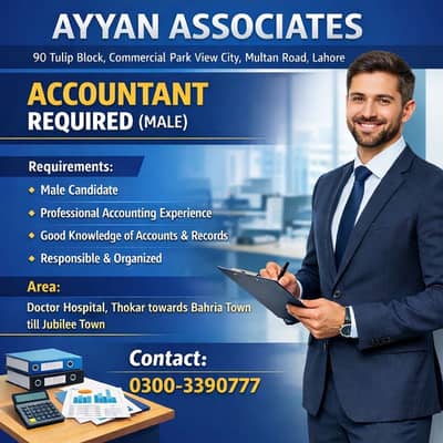 Accountant Required (Male) || Urgent Hiring || Office Jobs