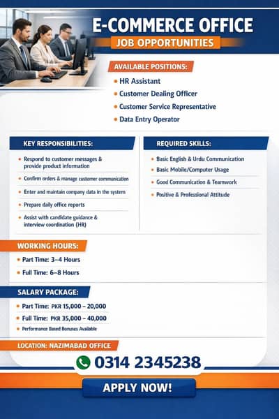 Urgent Hiring for E commerce Office Staff Hr Customer Dealing Data ent