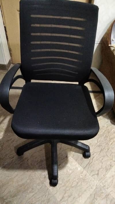 Office/Computer Chair