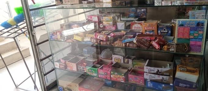 Bimmillah General store for sale urgent